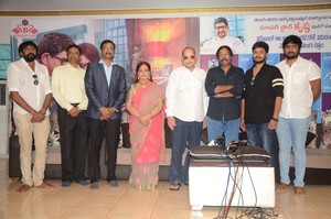 Sri Sri Movie Online Release Press Meet